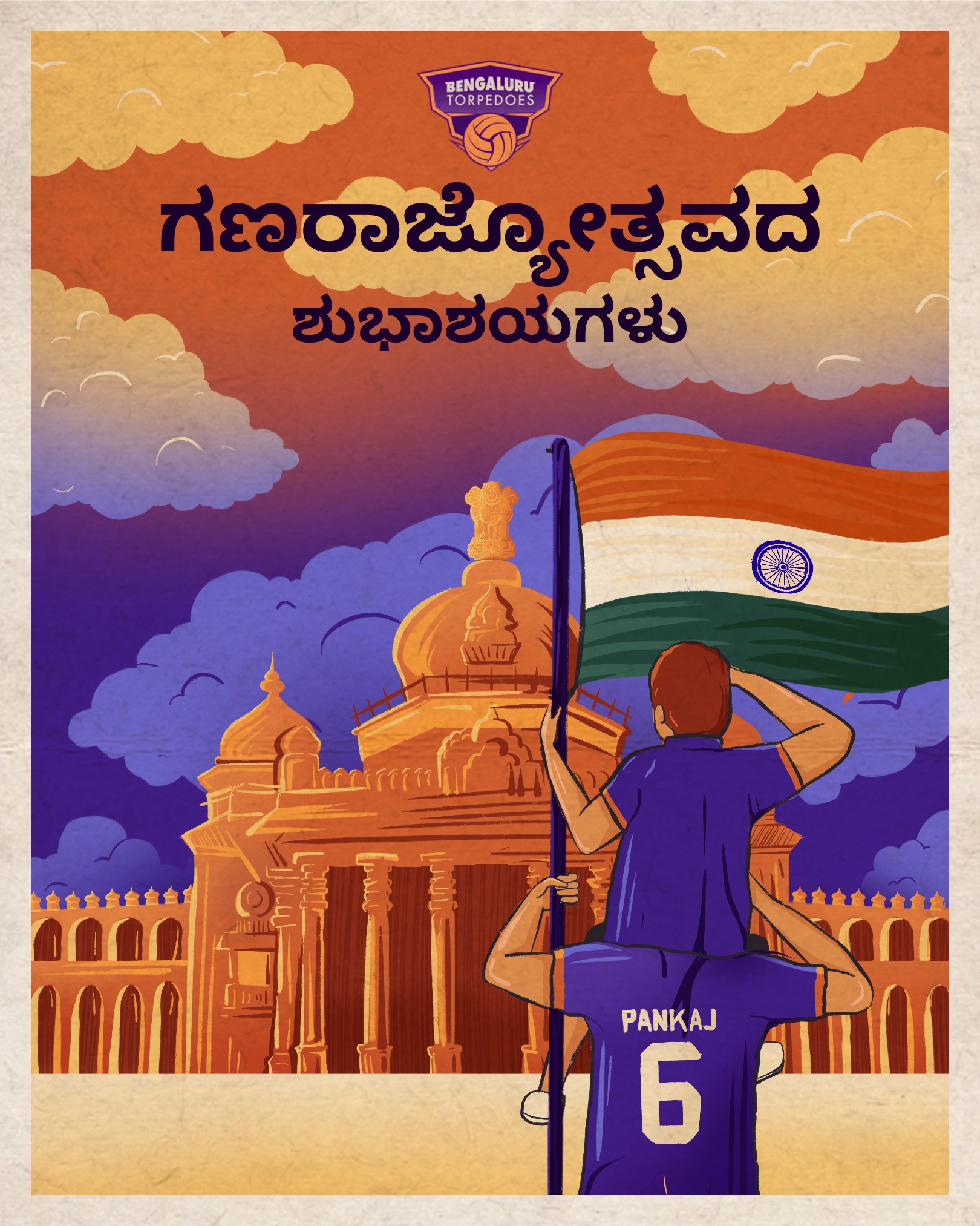 happy republic day
